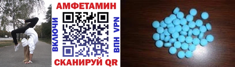 OMG как войти  Саратов  АМФЕТАМИН VHQ  как найти закладки 