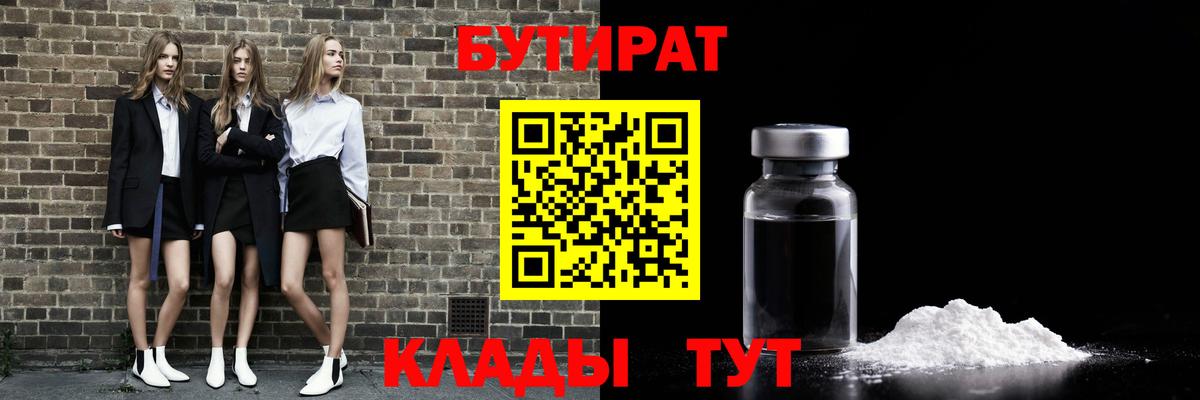 Марихуана  МЕФ кристаллы  ГАШ  Лсд 25  Где купить  Россия  COCAIN  Вход с VPN 