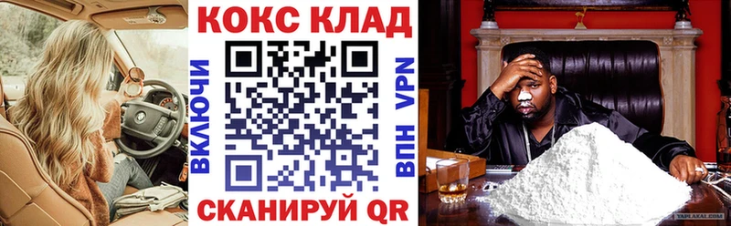 COCAIN Колумбийский  Саратов 