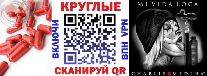Экстази диски Саратов