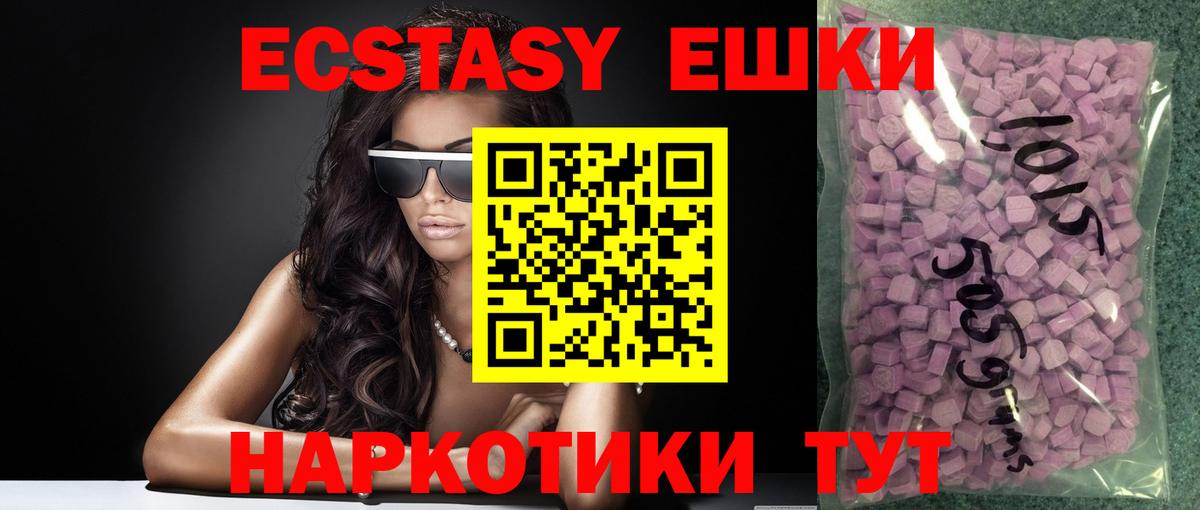 Россия  Экстази DUBAI  Вход с VPN 
