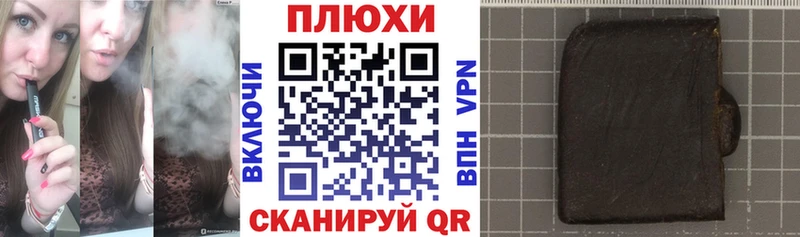 Гашиш убойный  хочу   Саратов 