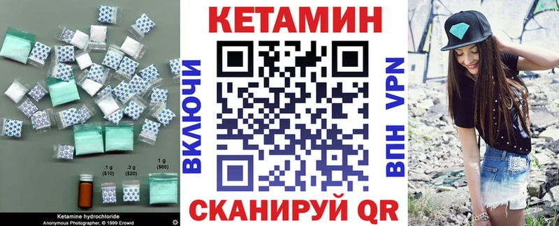 MEGA как войти  нарко площадка Telegram  КЕТАМИН ketamine  Саратов 