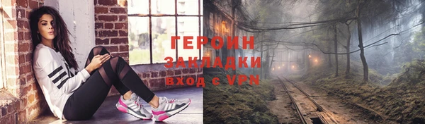 2c-b Горнозаводск