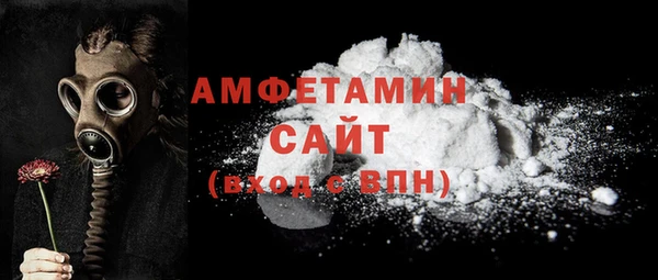 2c-b Горнозаводск