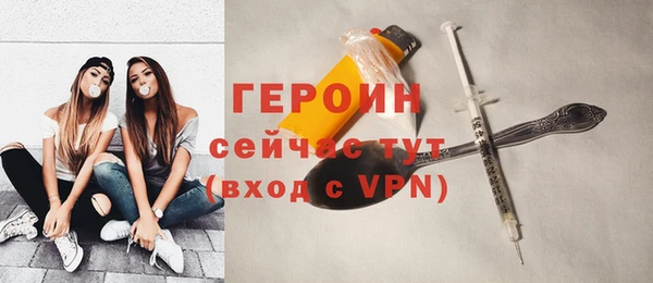2c-b Горнозаводск