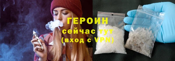 кокс Горно-Алтайск