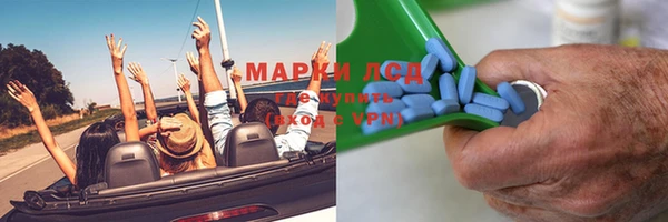 тгк Михайловск