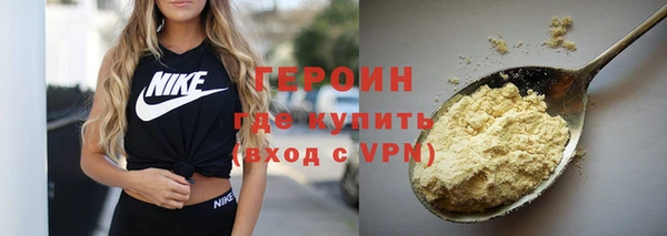 2c-b Горнозаводск