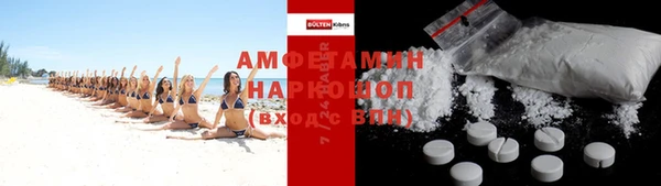 герыч Горняк