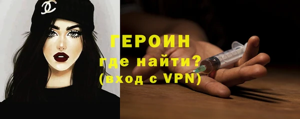 2c-b Горнозаводск
