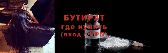 кокс Горно-Алтайск