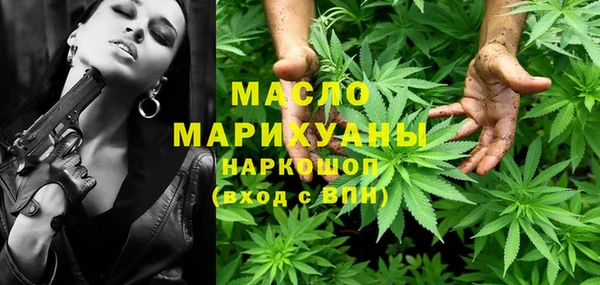 герыч Горняк