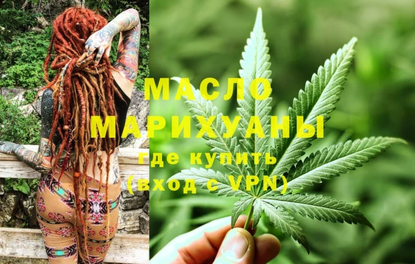 герыч Горняк