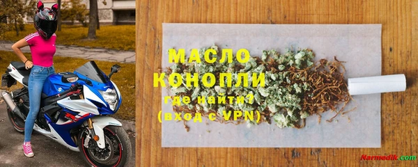 прущий лед Крымск