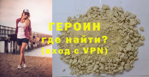 герыч Горняк