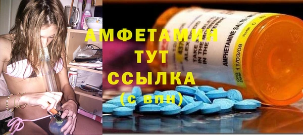 кокс Горно-Алтайск