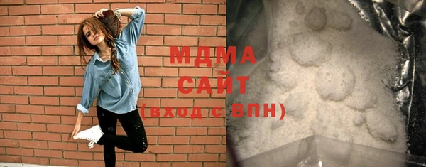 герыч Горняк
