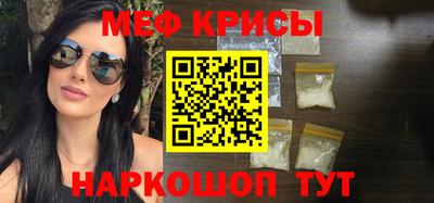 МДМА Пенза