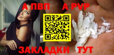 амф Гусь-Хрустальный