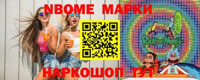 МДМА Пенза