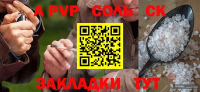 наркотики Первоуральск