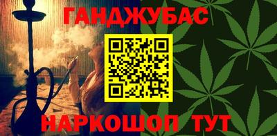 наркотики Первоуральск
