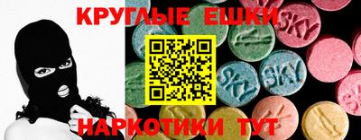 наркотики Первоуральск