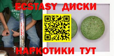 МДМА Пенза