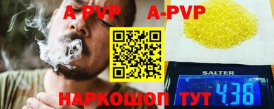 МДМА Пенза