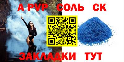 МДМА Пенза