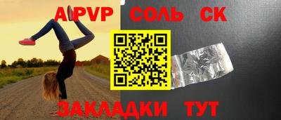кокаин колумбия Партизанск