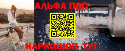 наркотики Первоуральск