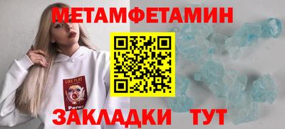 a pvp Гусиноозёрск