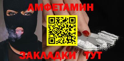 МДМА Пенза