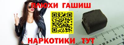 МДМА Пенза