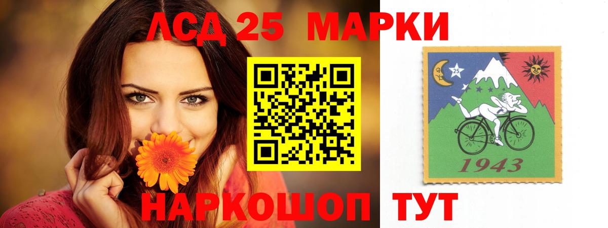 LSD-25 экстази ecstasy  ЛСД экстази  Россия  ЛСД экстази кислота  Вход с VPN 