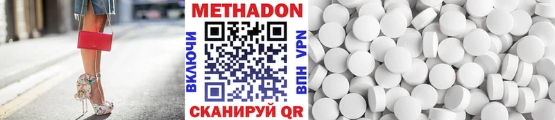 сколько стоит  Саратов  МЕТАДОН мёд 