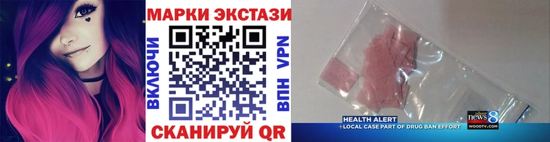 Марки NBOMe 1,8мг  Саратов 