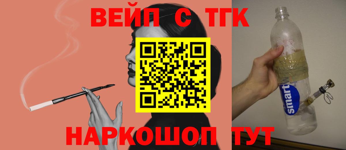Дистиллят ТГК THC oil Россия
